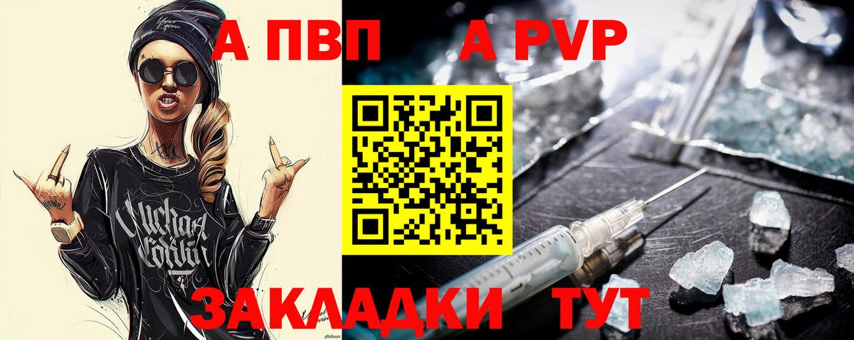 A-PVP СК Алексин