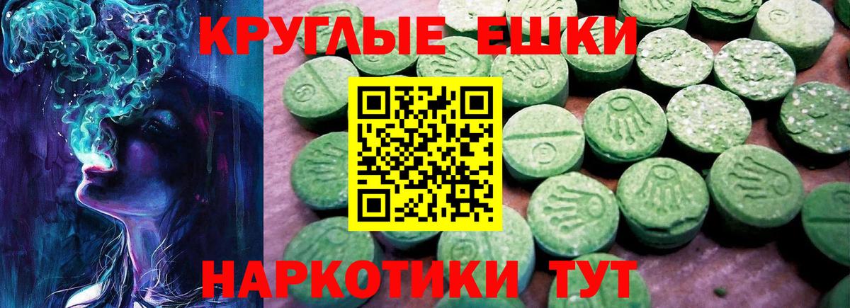 ЭКСТАЗИ 300 mg Алексин