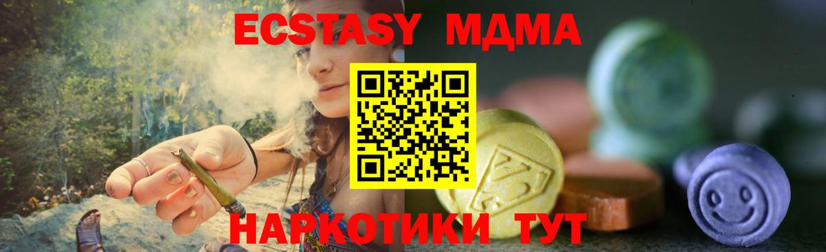 Ecstasy  Вход с VPN  Алексин  ЭКСТАЗИ louis Vuitton 