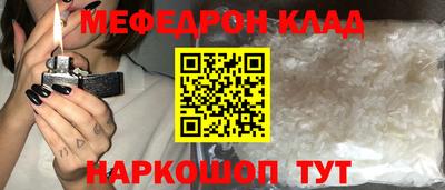 молекула духа Можайск