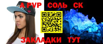 молекула духа Можайск