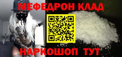 стафф Моздок