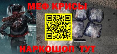 стафф Моздок