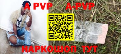 стафф Моздок
