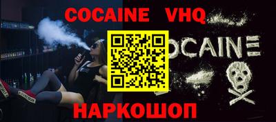 стафф Моздок