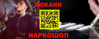 молекула духа Можайск