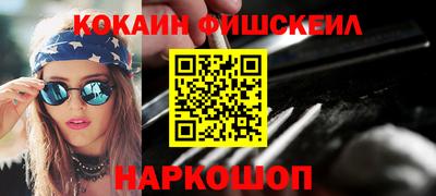 молекула духа Можайск