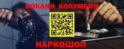 стафф Моздок