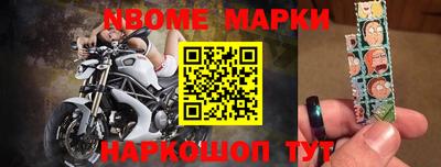 молекула духа Можайск