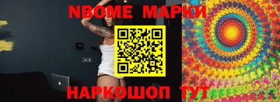 молекула духа Можайск