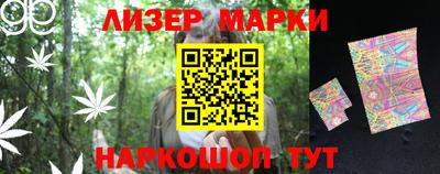 стафф Моздок