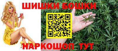 молекула духа Можайск