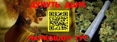 молекула духа Можайск