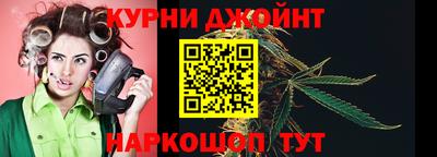 молекула духа Можайск