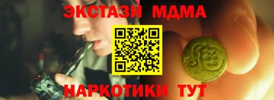 стафф Моздок