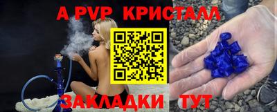 молекула духа Можайск