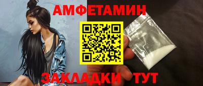 молекула духа Можайск