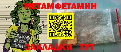 молекула духа Можайск