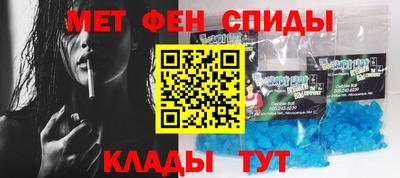 молекула духа Можайск