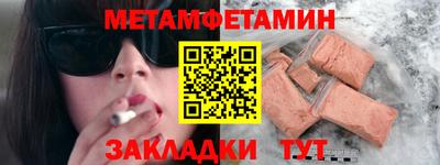 стафф Моздок