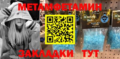 молекула духа Можайск