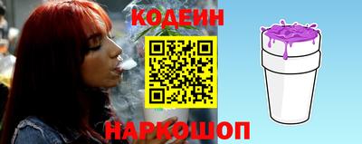 молекула духа Можайск