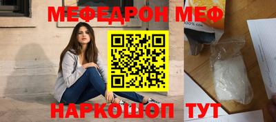 стафф Моздок
