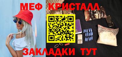 молекула духа Можайск
