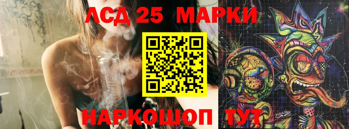 Марки N-bome 1,8мг  Вход с VPN  Алексин 
