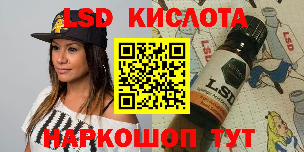 Наркотические марки 1,8мг Алексин