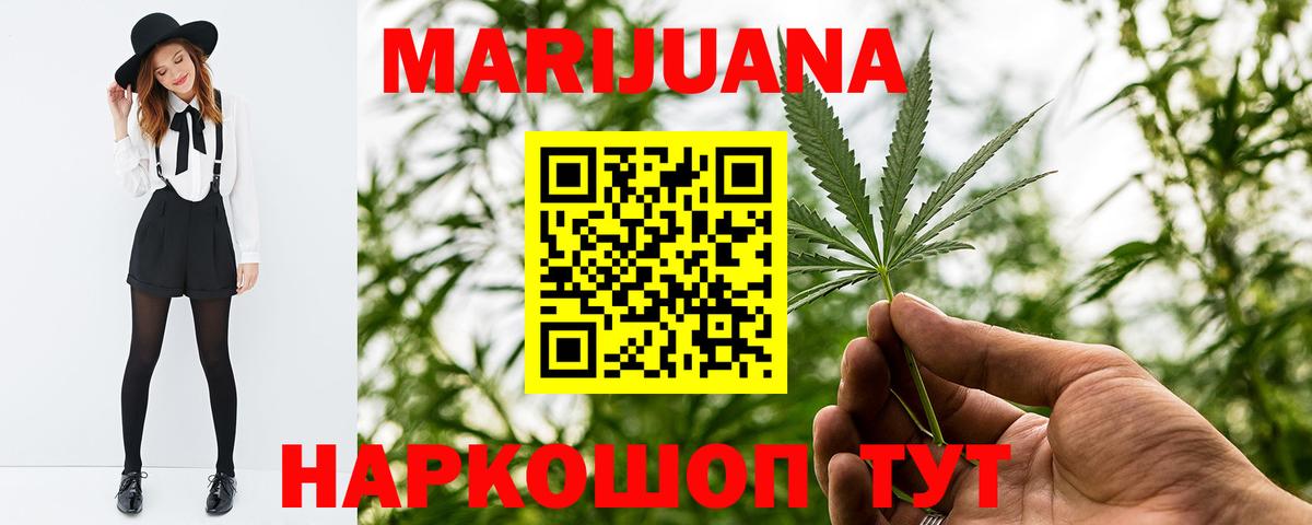 Канабис MAZAR  Канабис MAZAR  Бошки Шишки марихуана  Бошки Шишки OG Kush  Алексин  Вход с VPN 