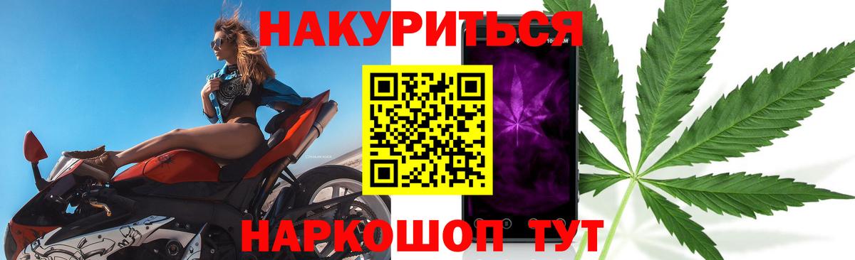 Каннабис Amnesia Алексин